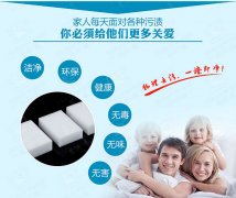 廚房抽油煙機上面的油漬應該怎樣去除？