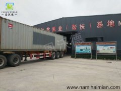 恩沃德納米海綿向土耳其客戶發貨 